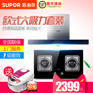 SUPOR/苏泊尔 U615SQB506