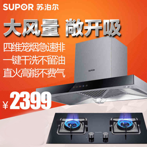 SUPOR/苏泊尔 U615SQB506