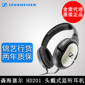 SENNHEISER/森海塞尔 HD-201