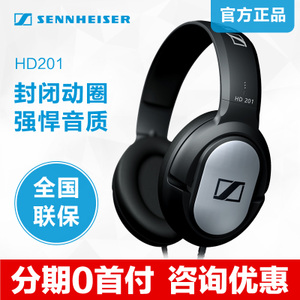 SENNHEISER/森海塞尔 HD-201