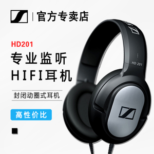 SENNHEISER/森海塞尔 HD-201