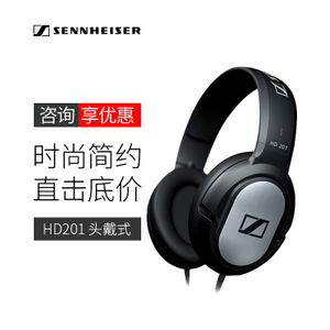 SENNHEISER/森海塞尔 HD-201