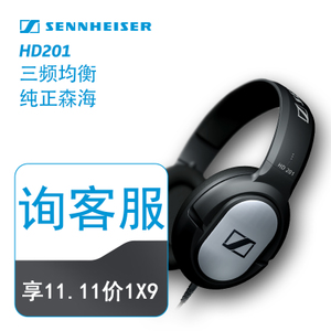 SENNHEISER/森海塞尔 HD-201