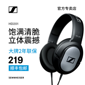 SENNHEISER/森海塞尔 HD-201