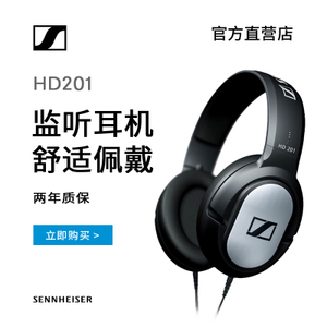 SENNHEISER/森海塞尔 HD-201