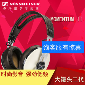 SENNHEISER/森海塞尔 MOMENTUM