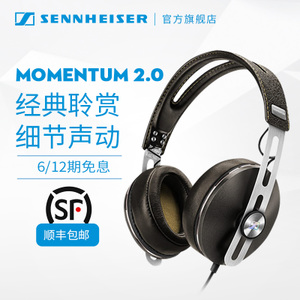 SENNHEISER/森海塞尔 MOMENTUM