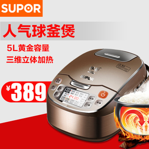 SUPOR/苏泊尔 CFXB50FC832-75