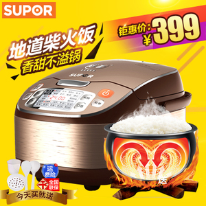 SUPOR/苏泊尔 CFXB50FC832-75