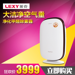 LEXY/莱克 KJ701-3