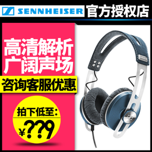 SENNHEISER/森海塞尔 MOMENTUM-ON-EAR