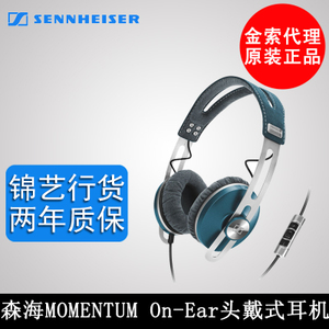 SENNHEISER/森海塞尔 MOMENTUM-ON-EAR