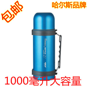 HAERS/哈尔斯 HY-1000W-2