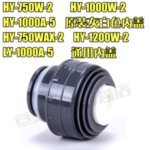 HAERS/哈尔斯 HY-1000W-2