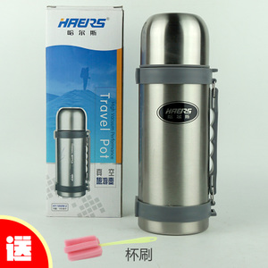 HAERS/哈尔斯 HY-1000W-2