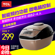 TCL TB-FC40RA