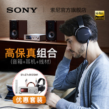 Sony/索尼 HAP-S1MDR-Z7