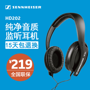 SENNHEISER/森海塞尔 HD202-II