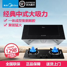 Midea/美的 AS7210-G1QL303B