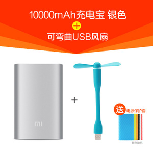 Xiaomi/小米 10000mAh-NDY-02-AN-USB