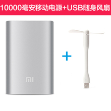 10000MAH-NDY-02-AN-USB