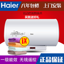 Haier/海尔 ES60H-Z3-QE