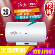 Haier/海尔 ES100H-Z3-QE