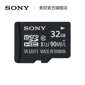 Sony/索尼 SR-32UY3