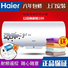 Haier/海尔 ES60H-LR-ZE