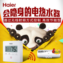 Haier/海尔 ES60H-LR-ZE