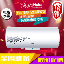 Haier/海尔 ES60H-LR-ZE