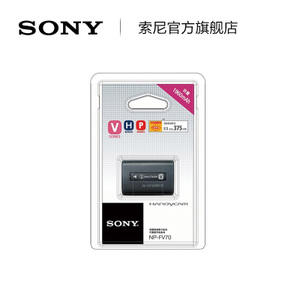 Sony/索尼 NP-FV70