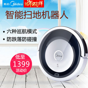 Midea/美的 R1-L085B