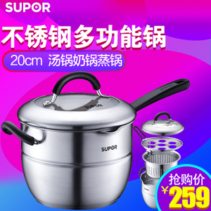 SUPOR/苏泊尔 ST20A3