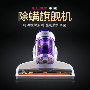 LEXY/莱克 VC-B701