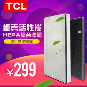 TCL TKJ-400F