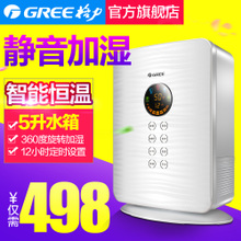 Gree/格力 SCK-5001b