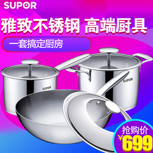 SUPOR/苏泊尔 TP1510E