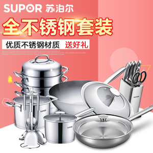 SUPOR/苏泊尔 TP1510E