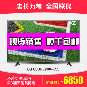 LG 65UF6800-CA