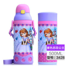 3238500ML