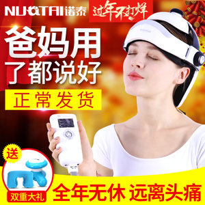 Nuotai/诺泰 NT-Y10-2