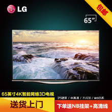 LG 65UF8580-CJ