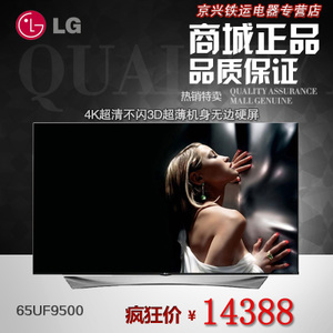 LG 65uf9500-ca