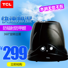 TCL TE-CP601A1