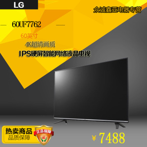 LG 60UF7762-CN