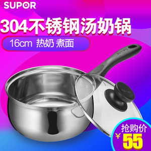 SUPOR/苏泊尔 ST16H1