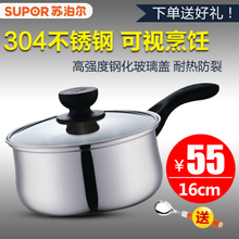 SUPOR/苏泊尔 ST16H1