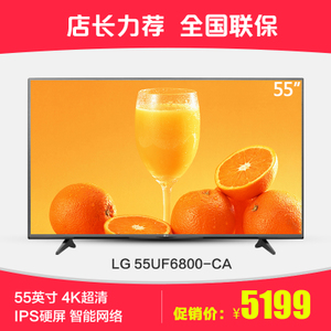 LG 55UF6800-CA