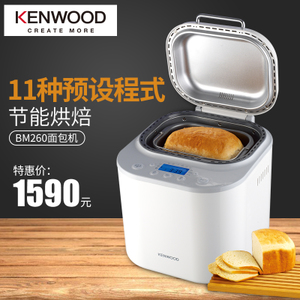 KENWOOD/凯伍德 BM260